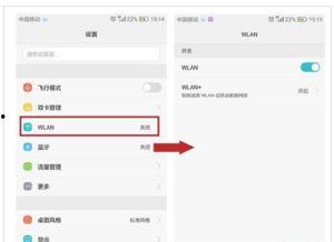 华为手机头条没有推送,错过精彩内容？揭秘未推送背后的秘密